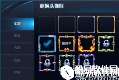 王者荣耀2017端午节头像框获得方法推荐