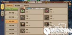 天龙八部赚钱攻略 天龙八部怎么快速赚钱