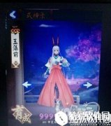 端午节活动推出 阴阳师新SSR式神玉藻前曝光