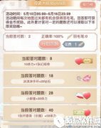 奇迹暖暖以下哪件商品不能再联邦商贸购买获得答案