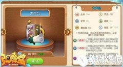 弹弹堂手游40级武器推荐
