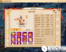 梦幻西游手游 反震打到你吐血的变异布雨