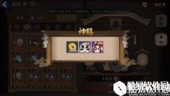 阴阳师御魂6000上限即将更新 如何高效清理御魂