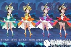 剑侠情缘打扮美美 五毒时装染色展示