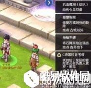 仙境传说ROC级冒险家任务完成攻略