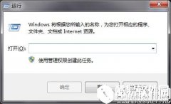 Word提示配置进度怎么办 打开Word提示配置进度解决方法