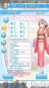元气偶像季铃木兰约会攻略