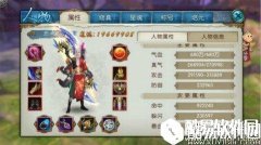 诛仙鬼王职业浅谈攻略 抽蓝流最有前途