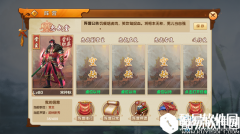 射雕英雄传手游阵营系统介绍