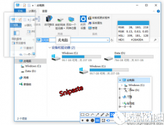 Snipaste（截图利器）V1.13.1官方版