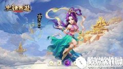 我的心愿是世界和平 浅析大话西游天庭任务