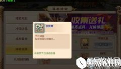 热血江湖手游忘忧草怎么获得