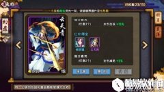 仙剑奇侠传：幻璃镜幻录如何获得 幻录获得方法一览