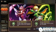 龙之谷手游箭神PVP实战演练分析 全方面带你了解职业优劣