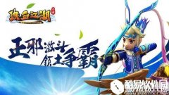 热血江湖手游后期哪个职业厉害