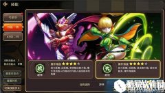龙之谷手游游侠PVP实战优劣分析 懂得运用才能战无不胜