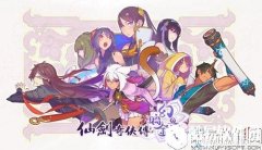 仙剑奇侠传幻璃镜技能加点技巧攻略