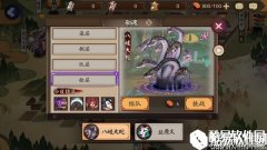 阴阳师丨盘点魂十野队翻车的奇葩套路 遇到最后一个果断跳车