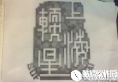 仙剑奇侠传幻璃镜ar功能详解