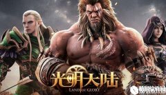 光明大陆副本时间怎么重置 副本时间重置攻略