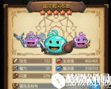 不思议迷宫雅典娜传销组合搭配推荐