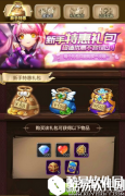 天命传说如何获取钻石 钻石获取全途径介绍