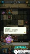 不思议迷宫白学组合冈布奥阵容搭配推荐