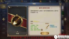 大航海之路历史发现物——爱神与酒神的欢聚
