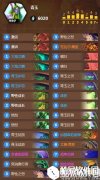 炉石传说 版本变而强度不变 传说级青玉德卡组