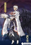 阴阳师大天狗新皮肤崇天高云值不值得入手