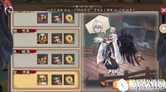 阴阳师大天狗风暴之巅副本第6层攻略