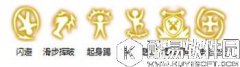 龙之谷雷电法王 祭祀PVP打法详解