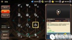 龙之谷魔导元素深入分析 孰强孰弱一目了然