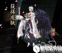 阴阳师测试服大天狗副本暴风之巅奖励一览