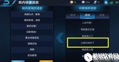 你一定不知道的技巧 王者荣耀关于大招的上分小技巧