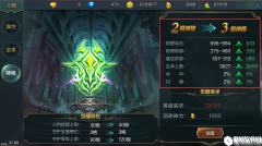 神话永恒神格提升攻略