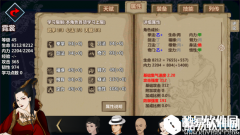 江湖x汉家江湖霓裳怎么获得