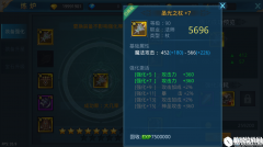 神话永恒战力提升攻略