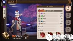阴阳师白狼御魂阵容最新搭配攻略详解