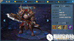 神话永恒神格殿介绍