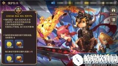 龙之谷获取荣誉 保护队长玩法详解