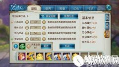 诛仙合欢宠物培养指南 比抽蓝宝宝更棒