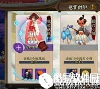 阴阳师现世悬赏怎么玩 现世悬赏玩法介绍