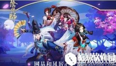 阴阳师式神平衡调整大全