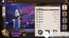 阴阳师妖琴师带什么御魂好搭配建议