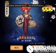 阴阳师怎么抽SSR 阴阳师如何提高抽SSR几率