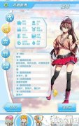 元气偶像季樱草约会攻略