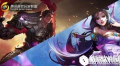 王者荣耀情侣名字大全
