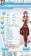 元气偶像季王子涵约会攻略