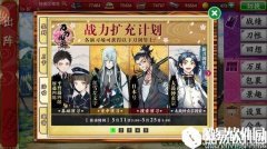 刀剑乱舞战力扩充计划 高效捞刀攻略